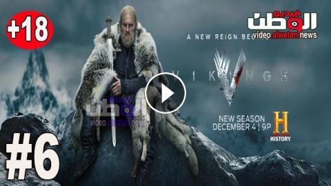 مسلسل Vikings الموسم 6 الحلقة 4 مترجم Hd فيديو الوطن