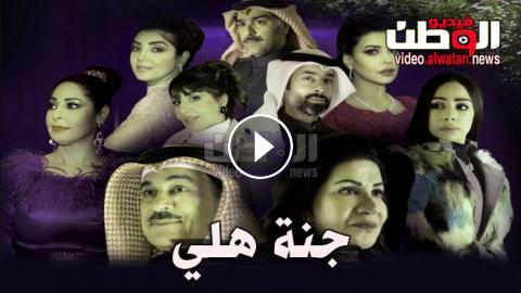 مسلسل عشاق رغم الطلاق الحلقة 11