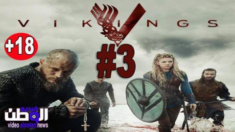 مسلسل Vikings الموسم 3 الحلقة 2 مترجم Hd فيديو الوطن