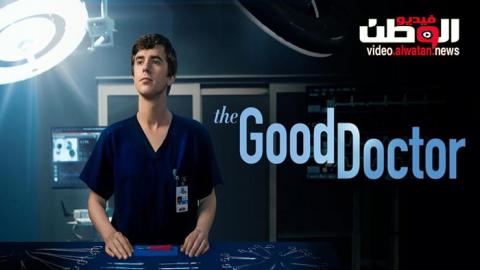 مسلسل The Good Doctor الموسم 3 الحلقة 19 مترجم Hd فيديو الوطن