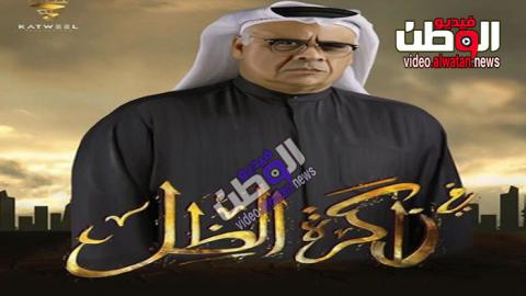 مسلسل في ذاكرة الظل الحلقة 12 الثانية عشر - HD